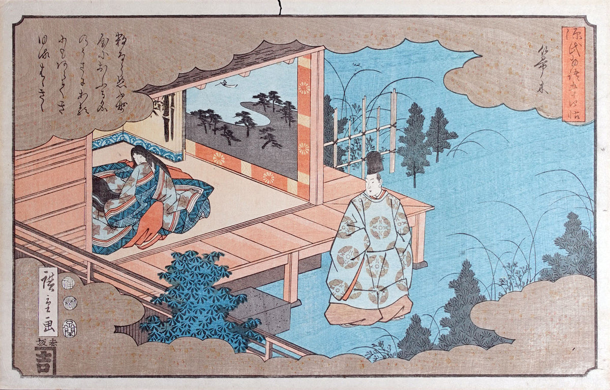 Hiroshige - Genji - The Broom Tree