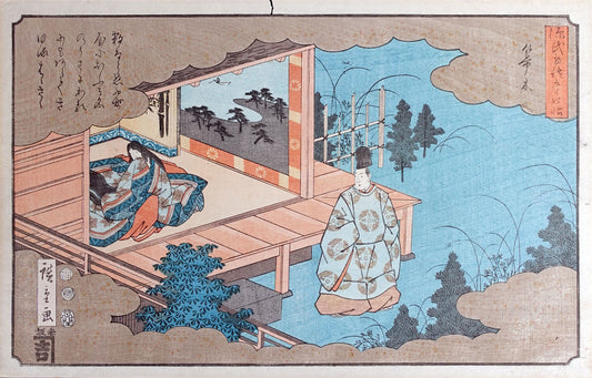 Hiroshige - Genji - Hahakigi - The Broom Tree