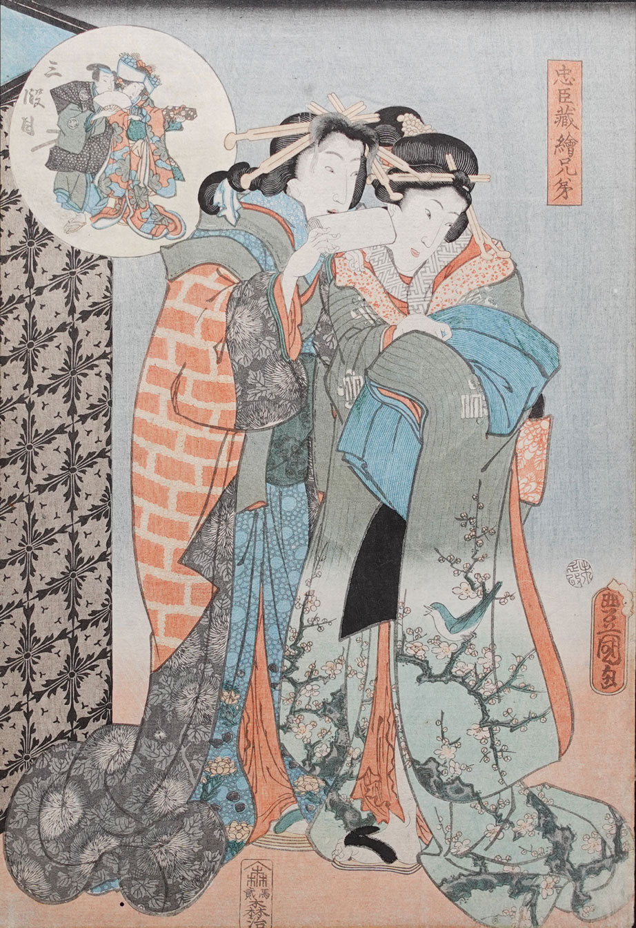 Kunisada - Kanpei and Okaru