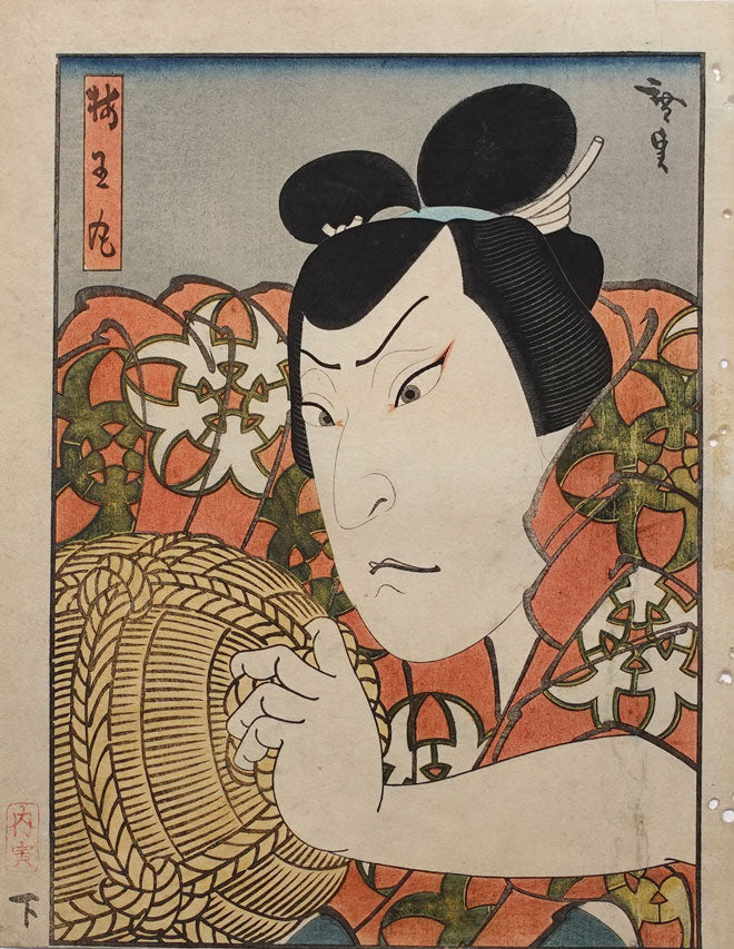 Hirosada - Sakura-o-maru