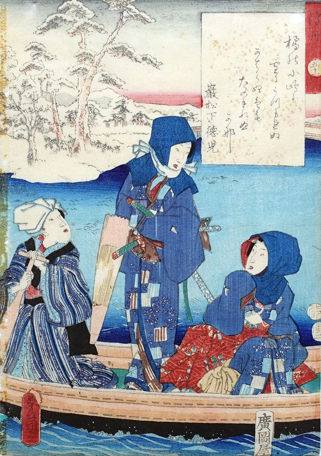 Kunisada - Ukifune