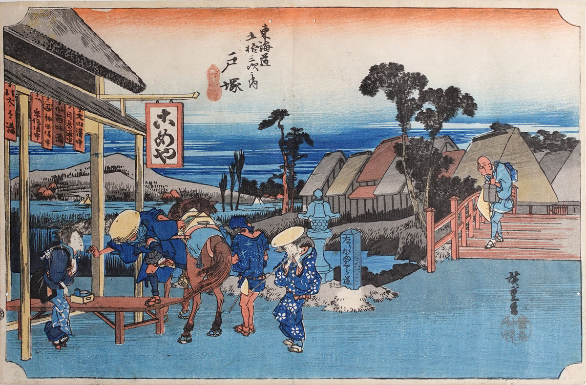 Hiroshige - Totsuka on the Tokaido