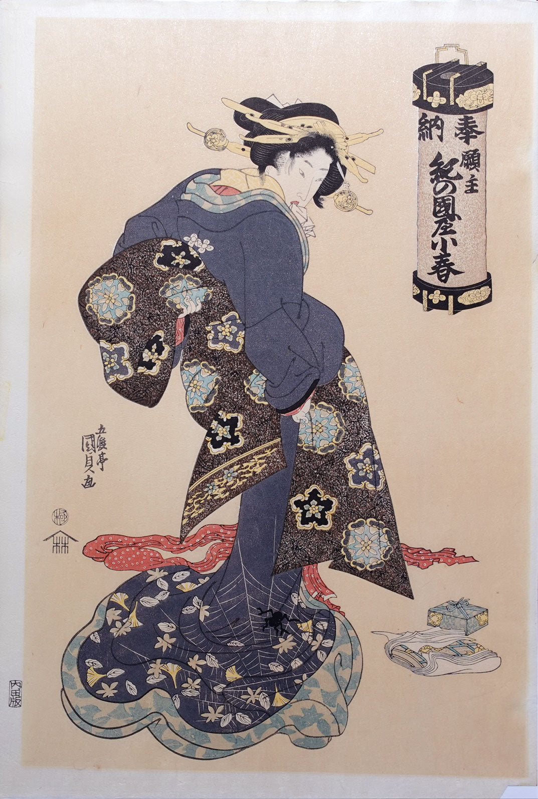 Kunisada - Beauty Koharu
