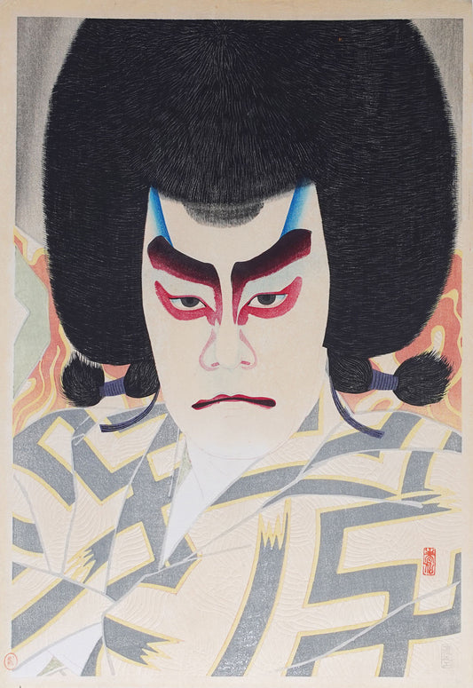 Natori Shunsen - Priest Narukami