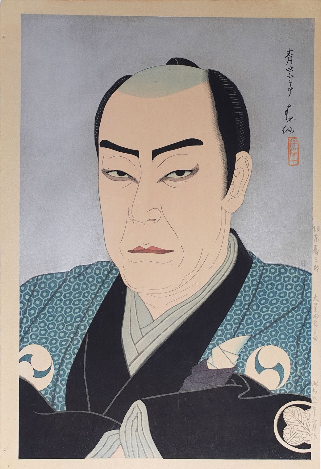 Natori Shunsen - Oboshi Yuranosuke