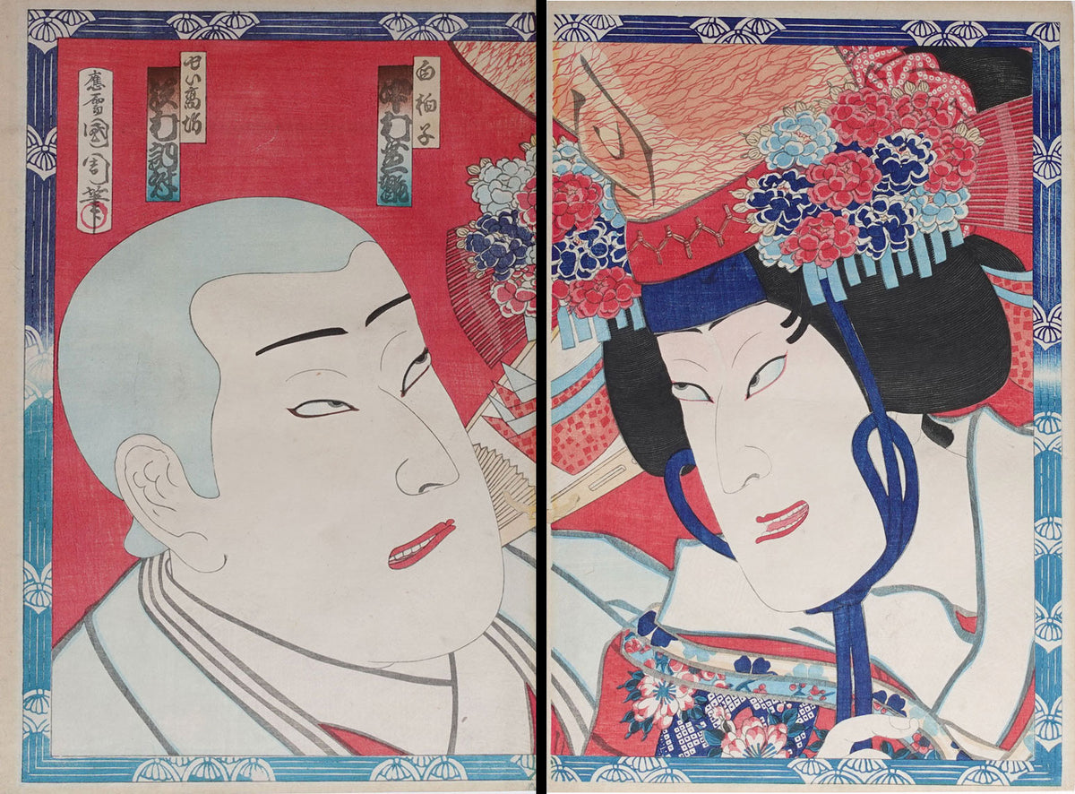Kunichika - O-kubi Yakusha-e