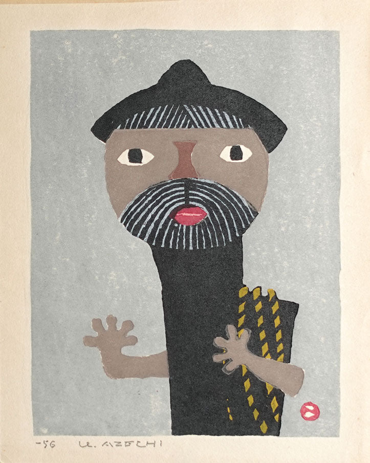 Azechi Umetarō - Mountain Man