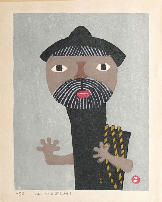 Azechi Umetarō - Mountain Man