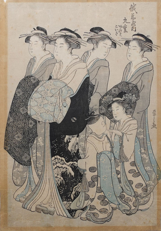 Utamaro - Courtesan with Attendants