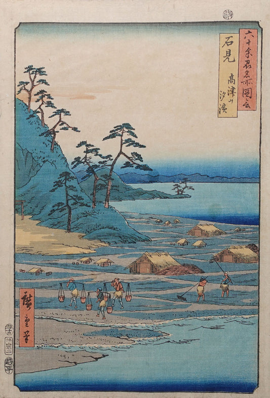 Hiroshige - Iwami Province