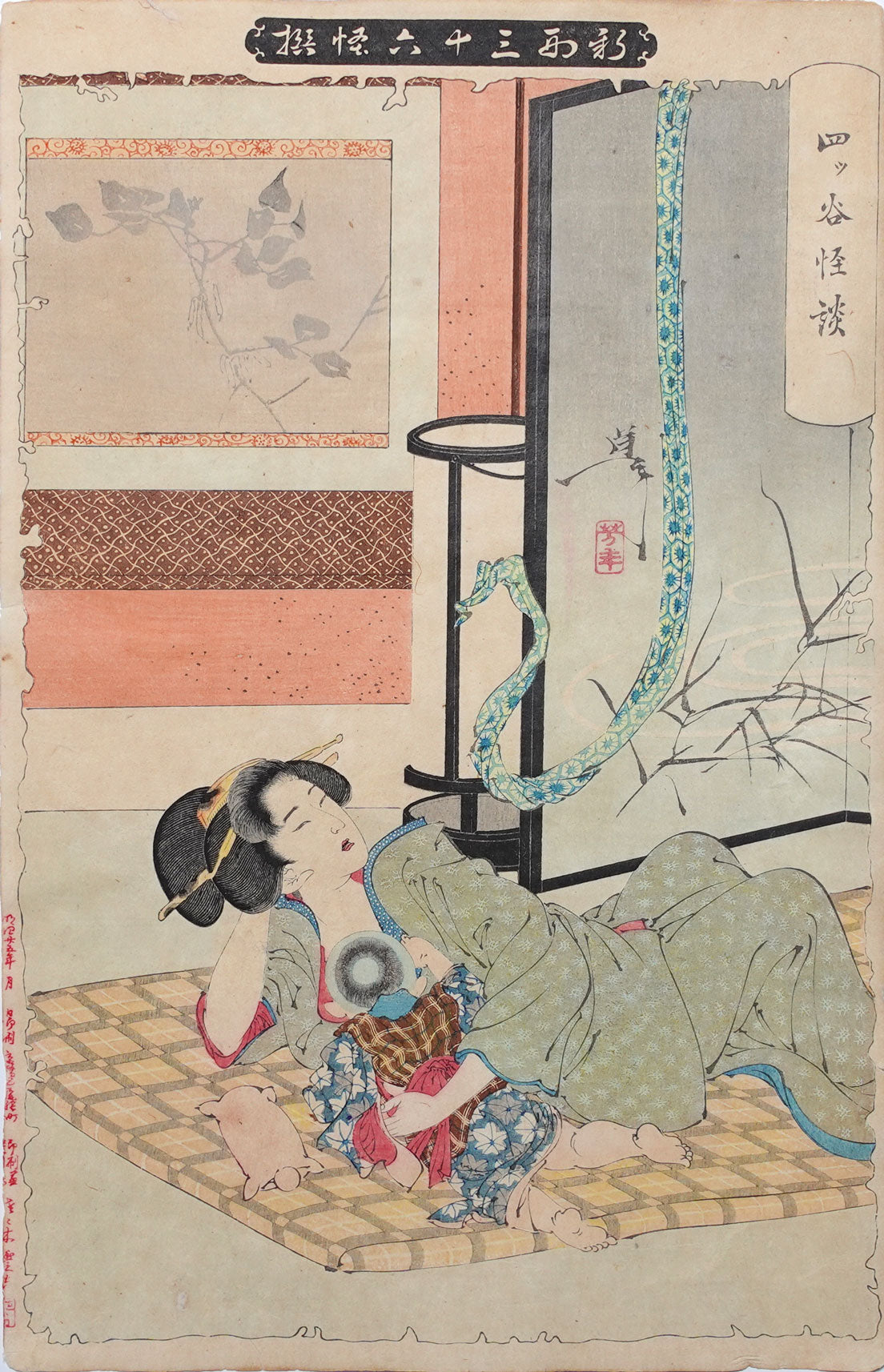 Yoshitoshi - New Forms of Thirty-six Ghosts