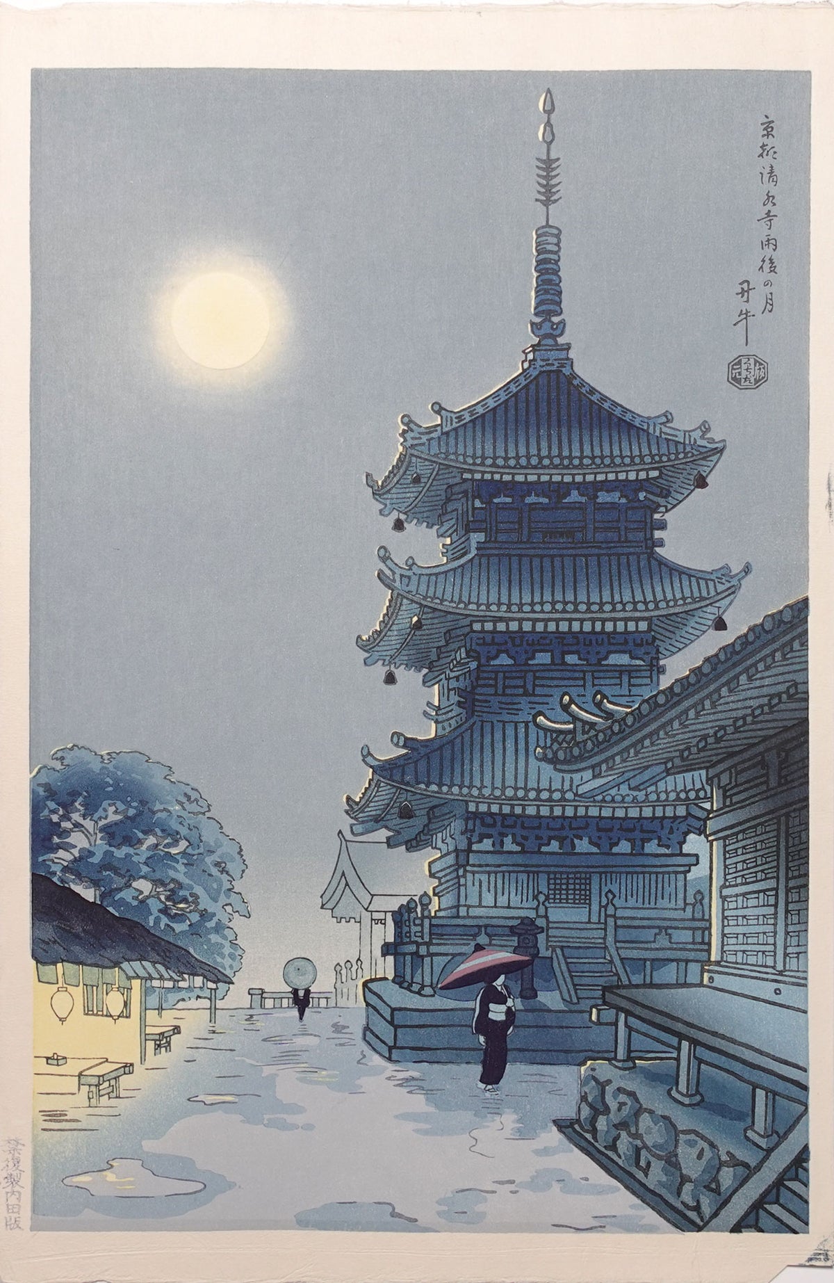 Asada Benji - Misty Moon