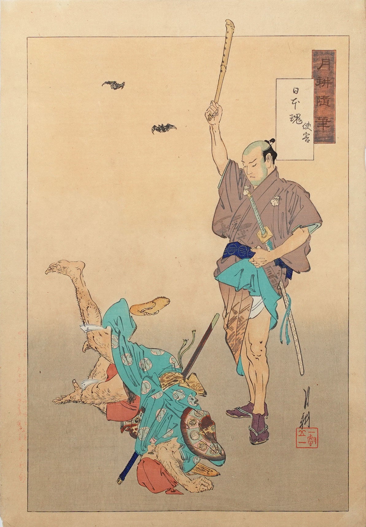 Ogata Gekkō - A Chivalrous Man