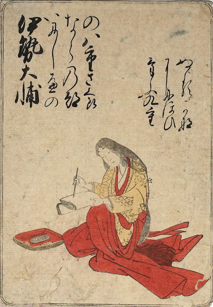 Shunsho - Lady Ise