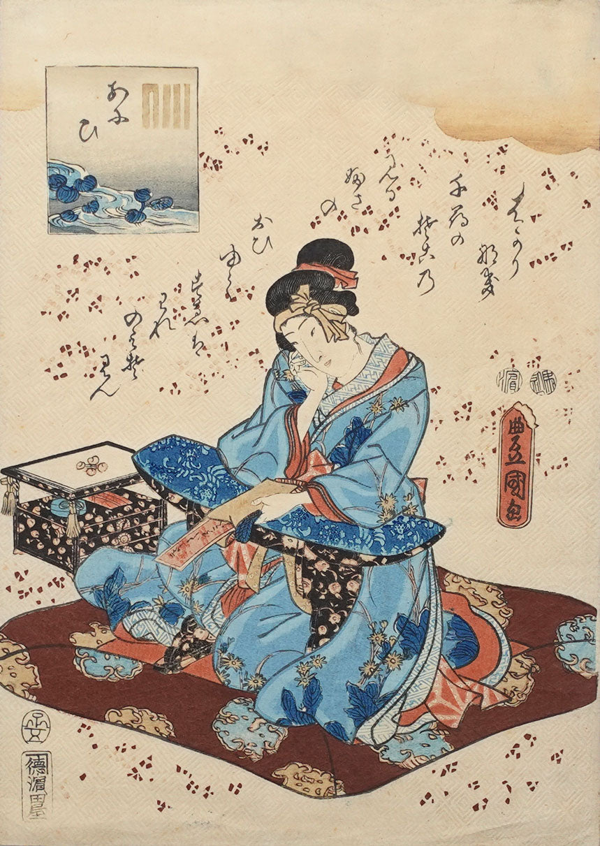 Kunisada - Aoi Genji