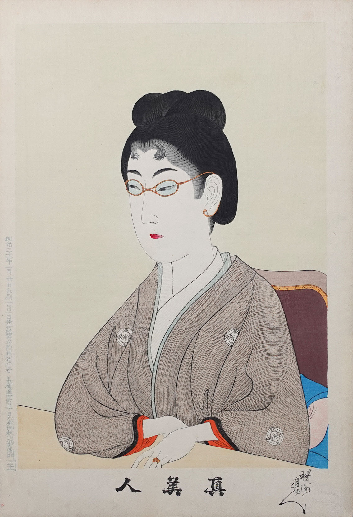 Chikanobu - Woman With Glasses
