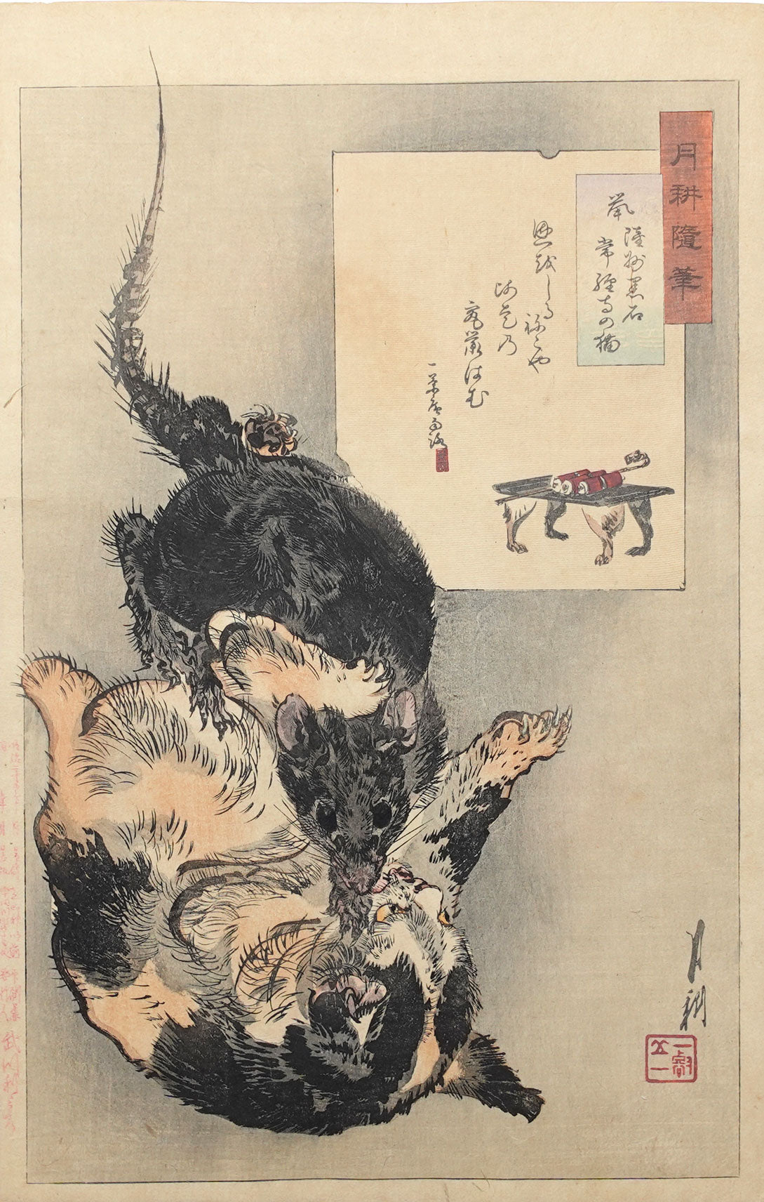 Ogata Gekkō - Rat Attacks a Cat