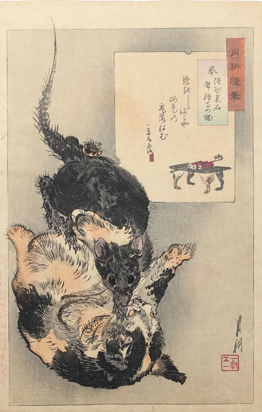 Ogata Gekko - Rat and Cat