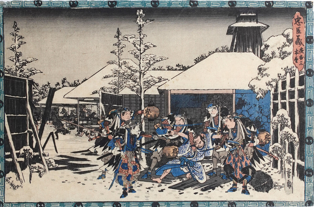 Hiroshige - The Storehouse of Loyal Retainers
