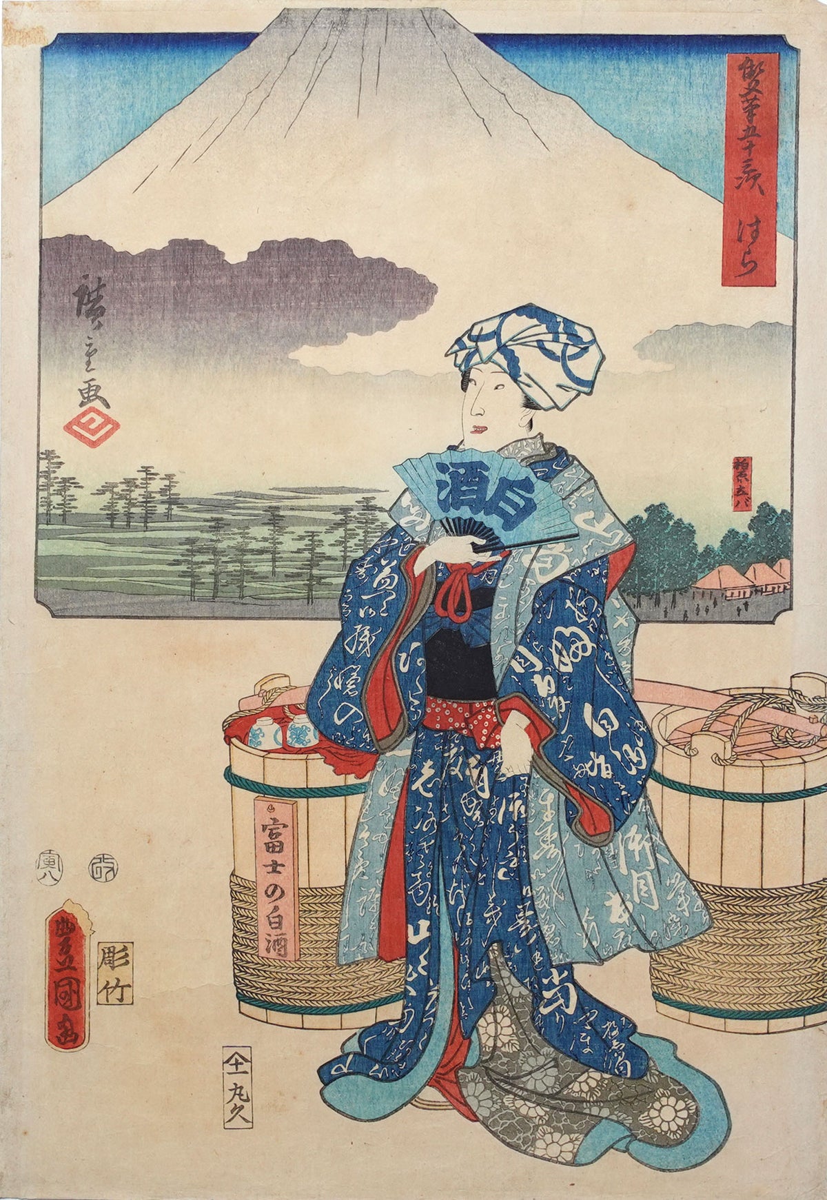 Kunisada and Hiroshige - Hara