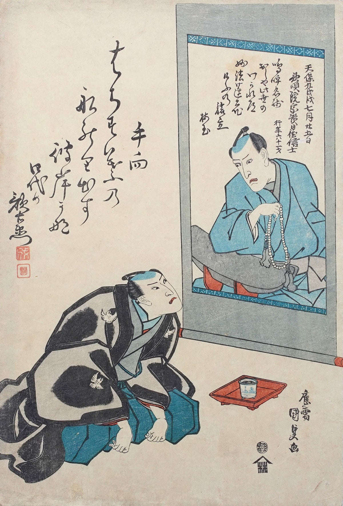 Kunisada - Memorial Portrait of Nakamura Tamasuke III
