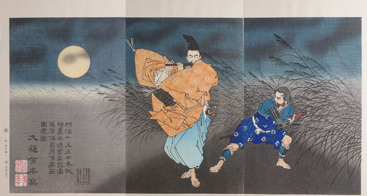 Yoshitoshi - Fujiwara Plays the Flute by Moonlight