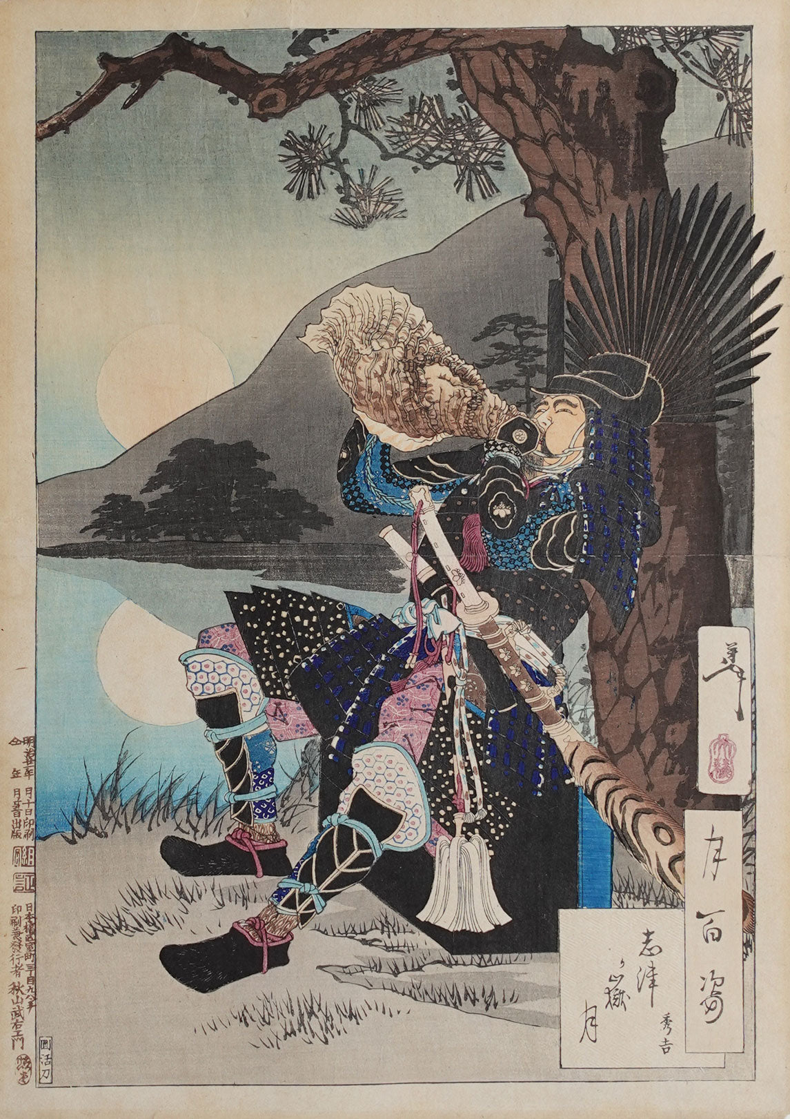 Tsukioka Yoshitoshi, Shizu Peak Moon, Japanese woodblock print, 1890