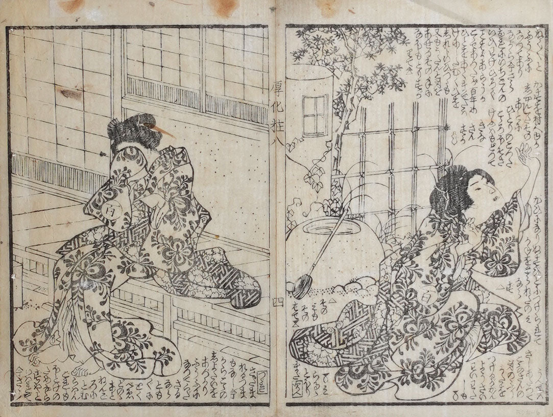 Two joined book pages of women, Japanese woodblock print, 1800s