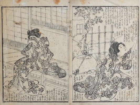 Two joined book pages of women, Japanese woodblock print, 1800s