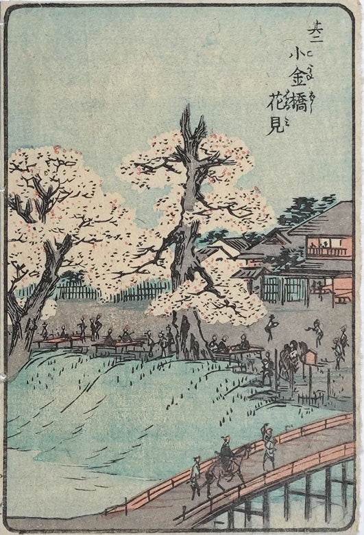 Utagawa Hiroshige, Sketchbooks of Edo, three Japanese woodblock printed book pages, 1840s