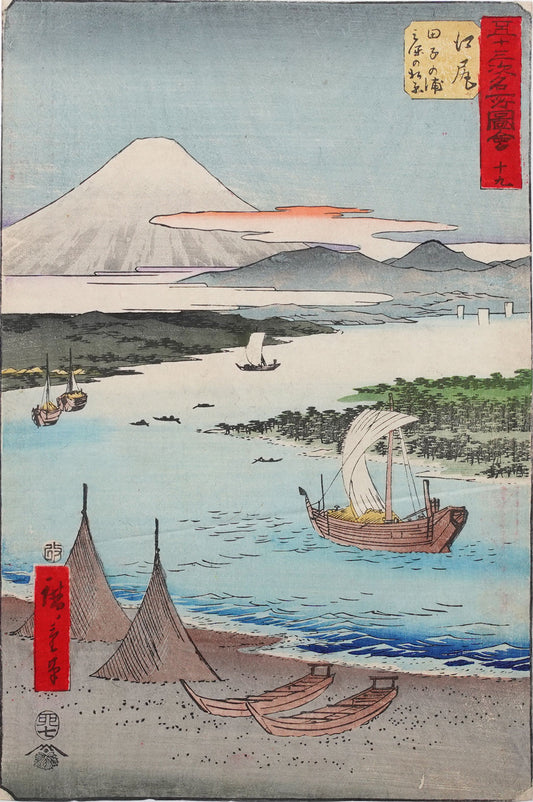 Utagawa Hiroshige, The Pine Forest of Miho and Tago Bay near Ejiri, Japanese woodblock print, 1855