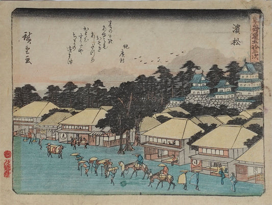 Hiroshige - Hammamatsu - Kyoka Tokaido