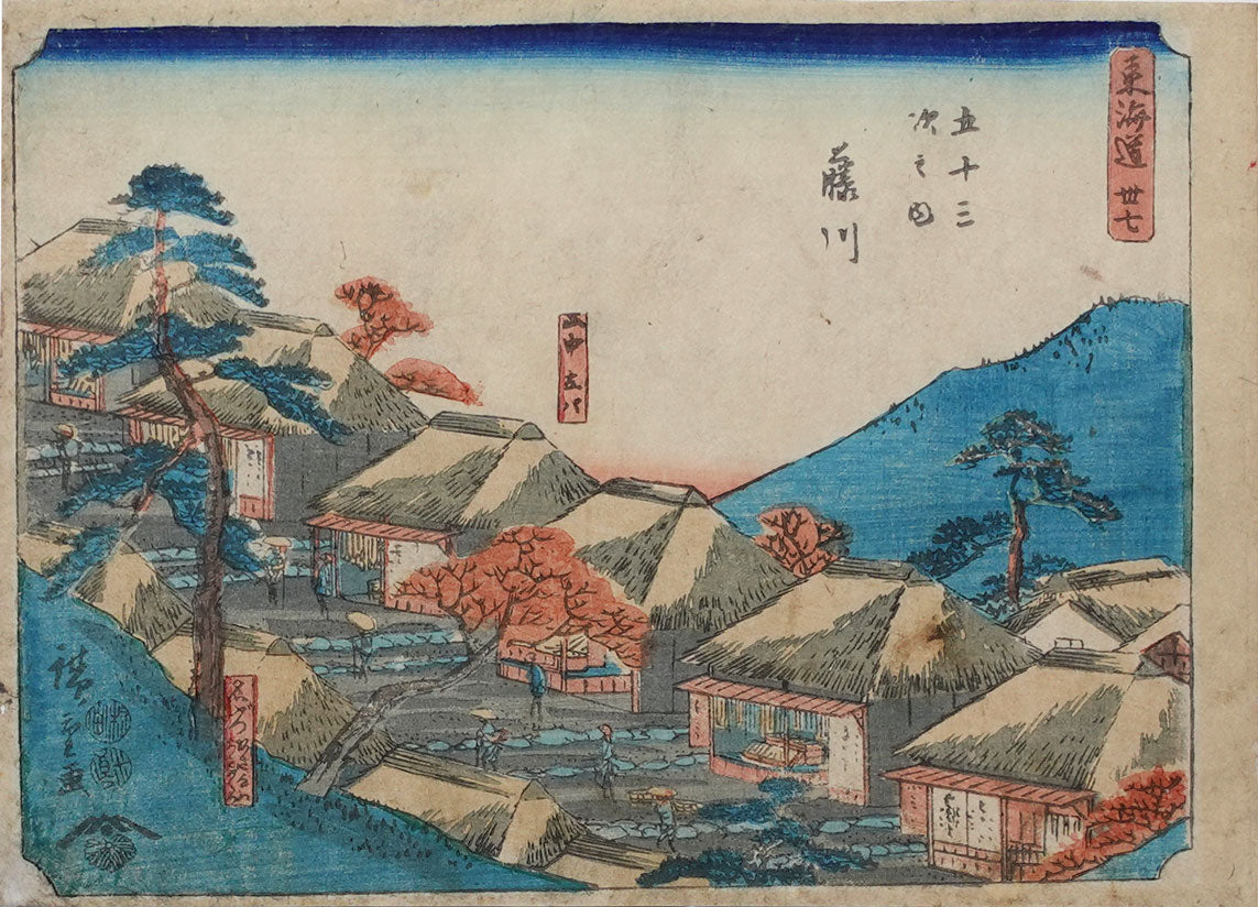 Hiroshige - Fujikawa