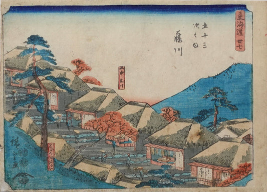Hiroshige - Fujikawa