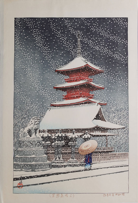 Hasui - Snow at Ueno Toshogu