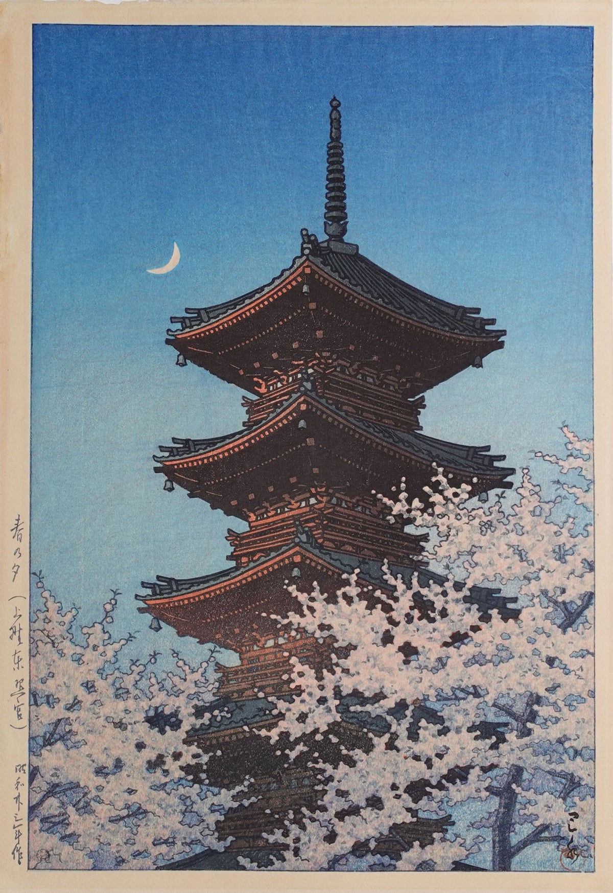 Hasui - Toshogu Shrine in Spring Dusk