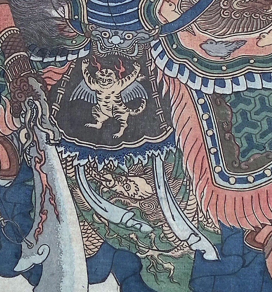 Kuniyoshi -  Guan Sheng - The Great Halberd