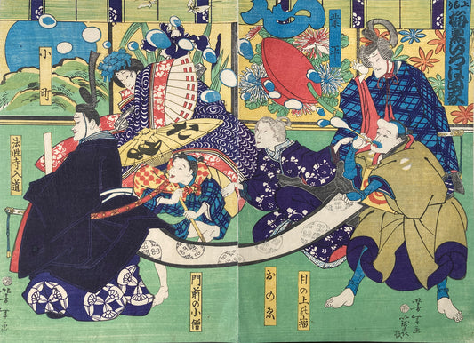 Jōruri - Ume Kaoru Iroha Tanka