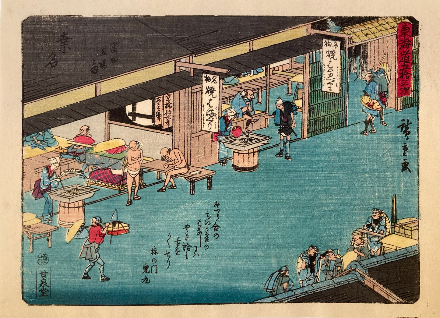 Hiroshige - Kuwana - Kyoka Tokaido