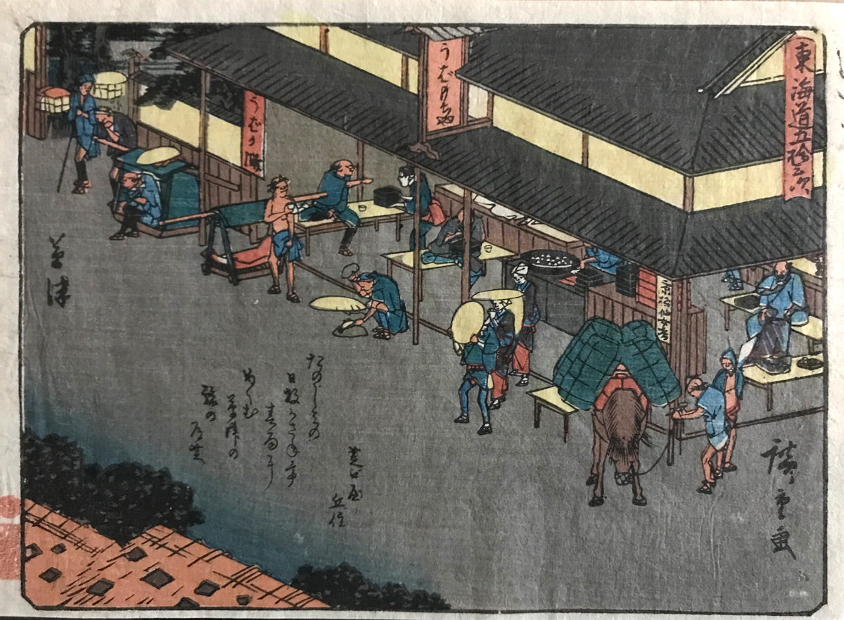 Hiroshige - Kusatsu - Kyoka Tokaido