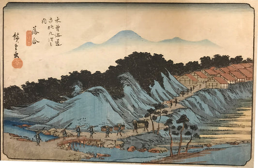 Ochiai on the Kisokaido