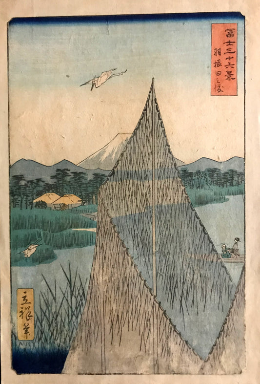 Thirty-six Views of Fuji