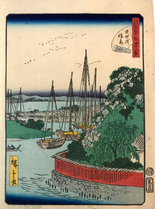 Hiroshige II - Inari Shrine at Teppozu