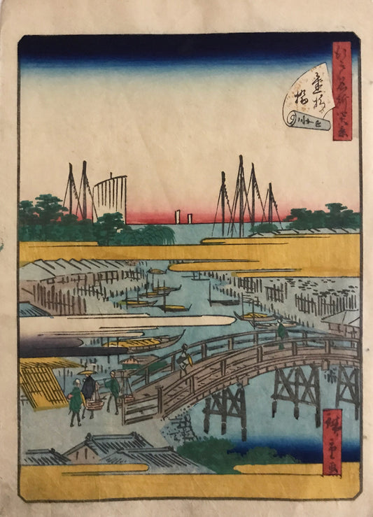 Hiroshige II - Kanasugi Bridge