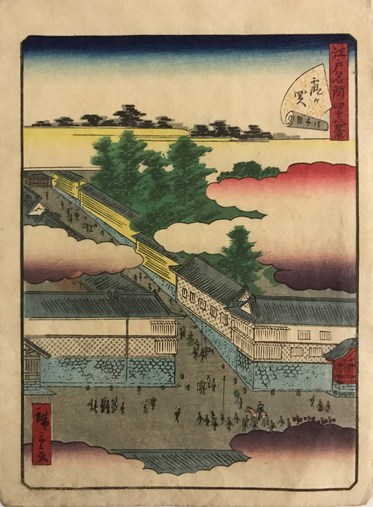 Hiroshige II - Kasumigaseki