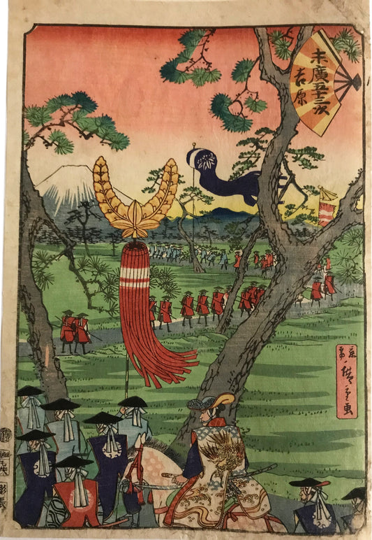 Suehiro Gojusantsugi Kanbara Yoshiwara