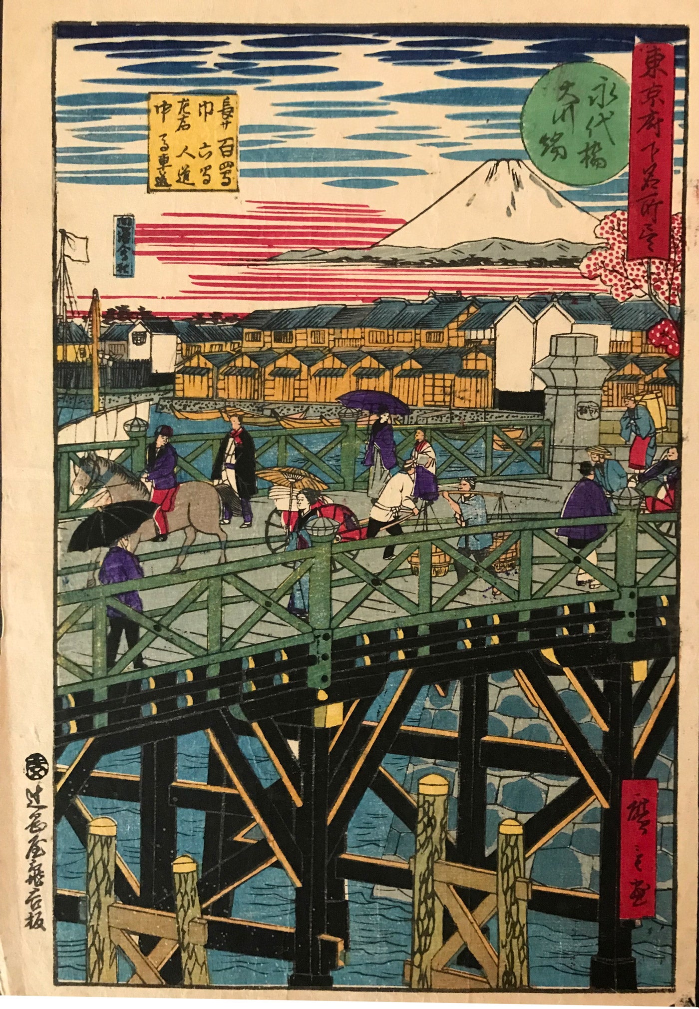  Tokyo Fuka Meisho Zu - Eitai Bridge