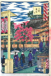 Utagawa Hiroshige III Famous views of Tokyo - 