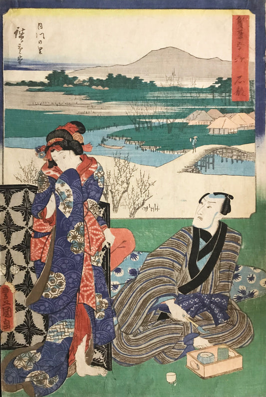 Ishibe - Twin Brushes