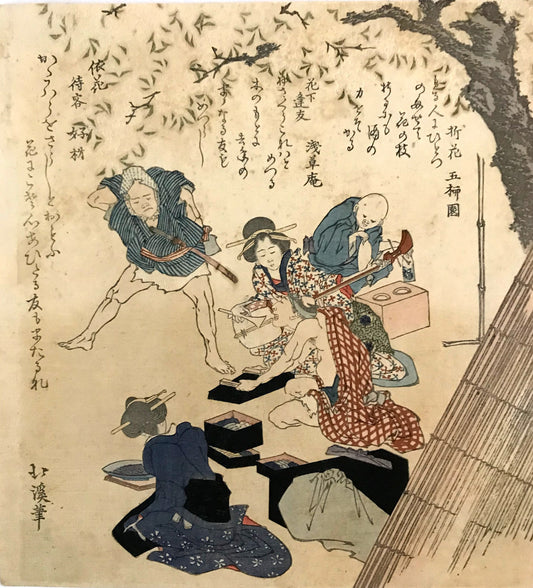 Totoya Hokkei 